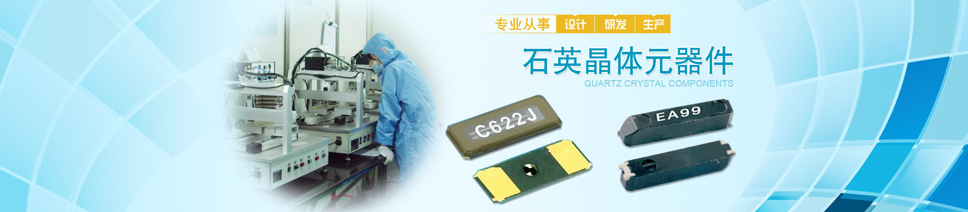 ShenZhen XinDaLi ElectronicCO., LTD